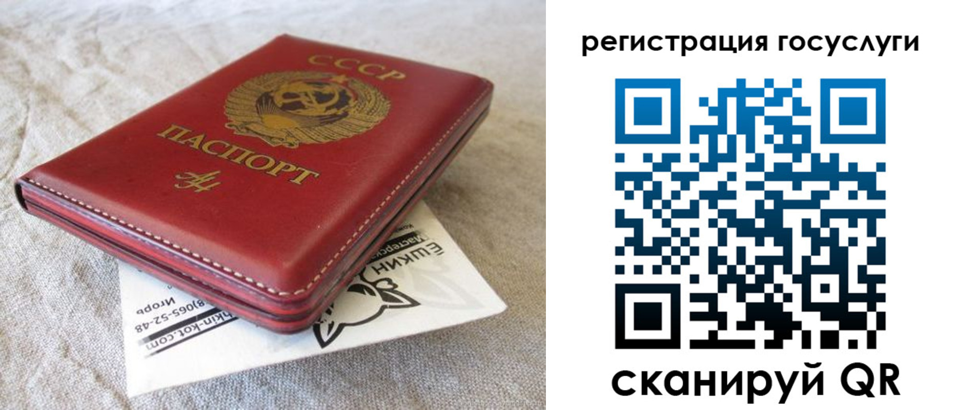 регистрация для школы в Лабытнанги