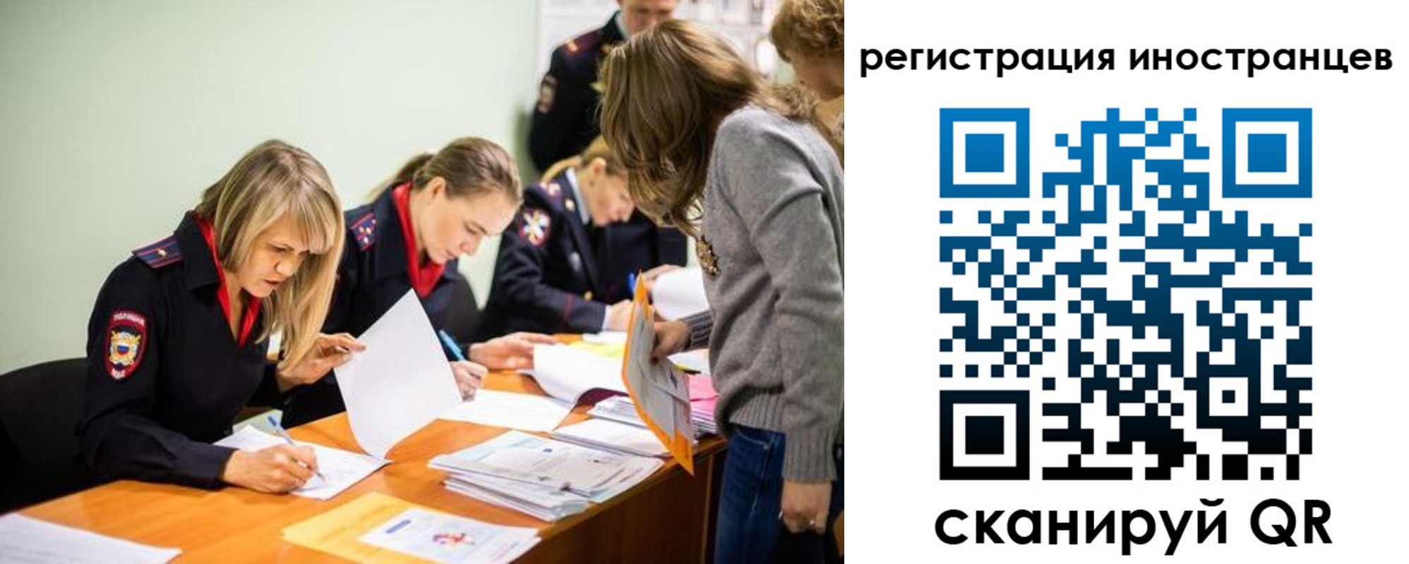 временная регистрация гарантия в Лабытнанги