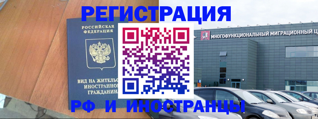 найти адрес прописки в Лабытнанги